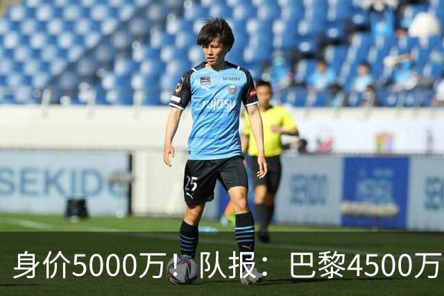 身价5000万！队报：巴黎4500万欧报价阿克利乌舍，被摩纳哥拒绝