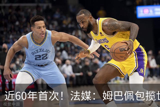 近60年首次！法媒：姆巴佩包揽世界杯+欧冠+联赛金靴，却无缘奖杯