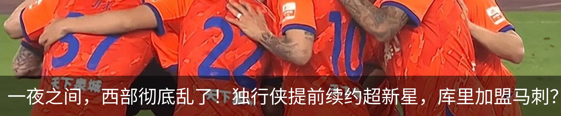 新闻动态