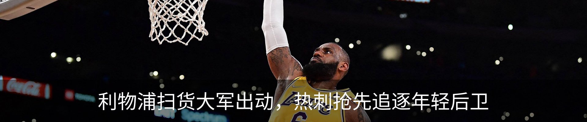 新闻动态