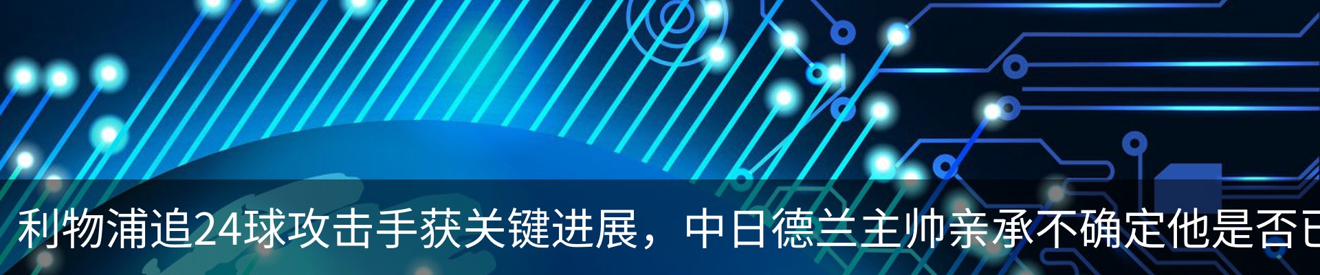 新闻动态