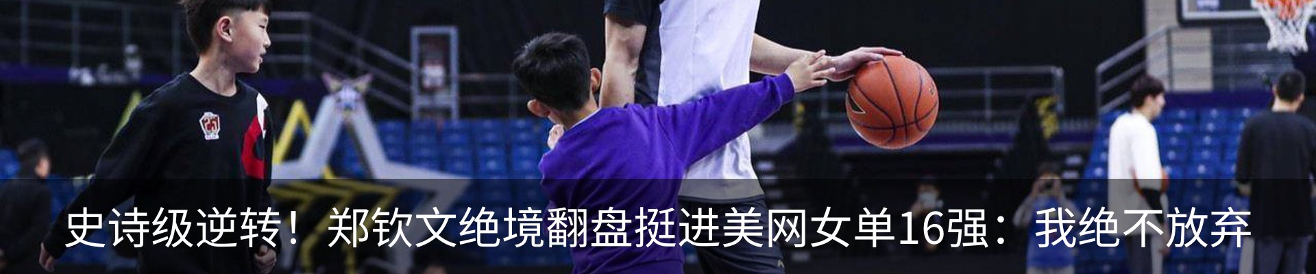 新闻动态
