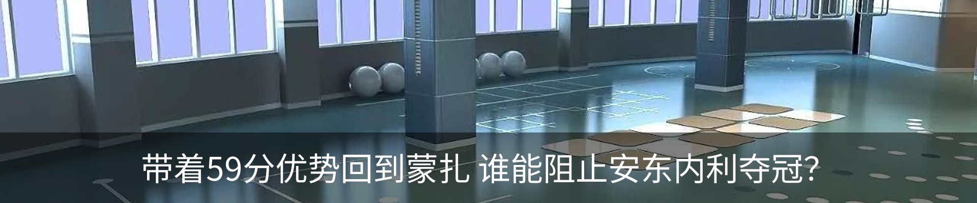 新闻动态