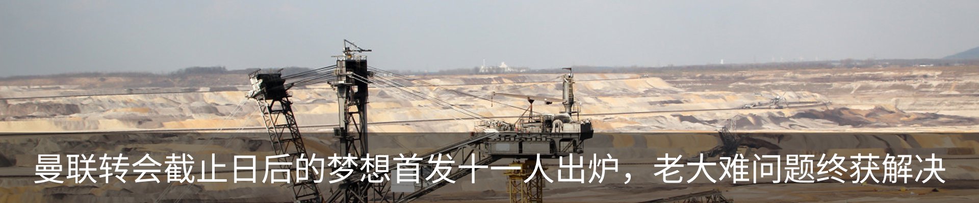 新闻动态