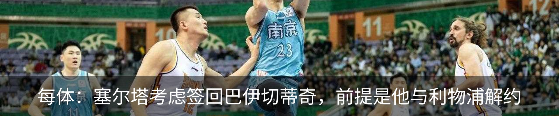 新闻动态