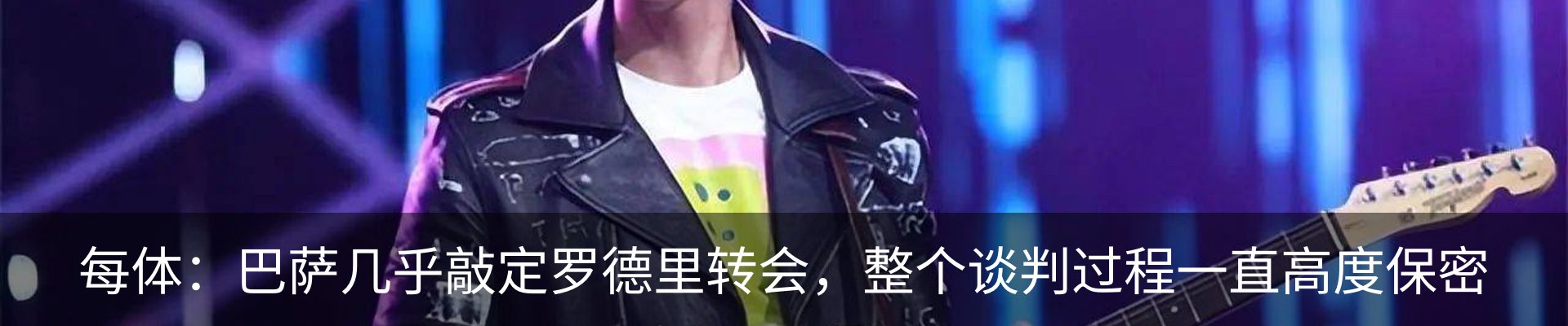 新闻动态
