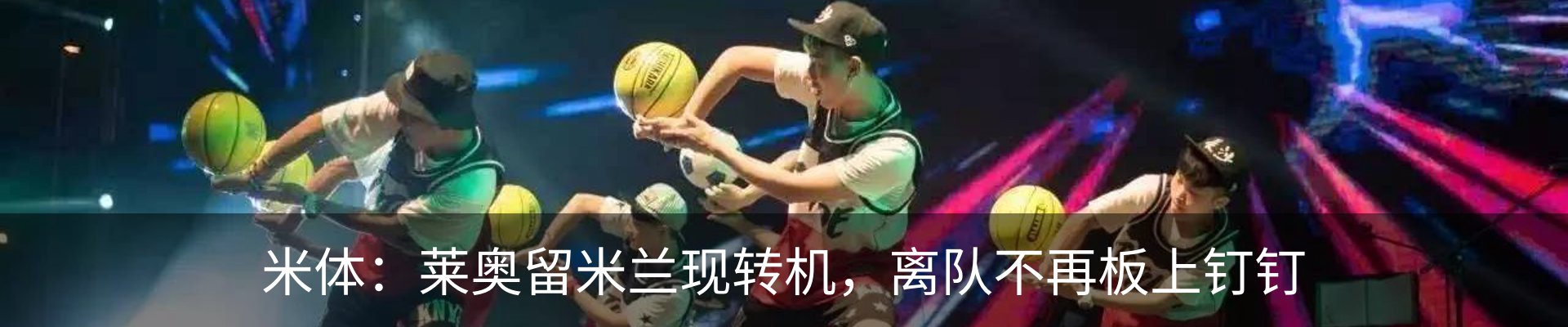 新闻动态