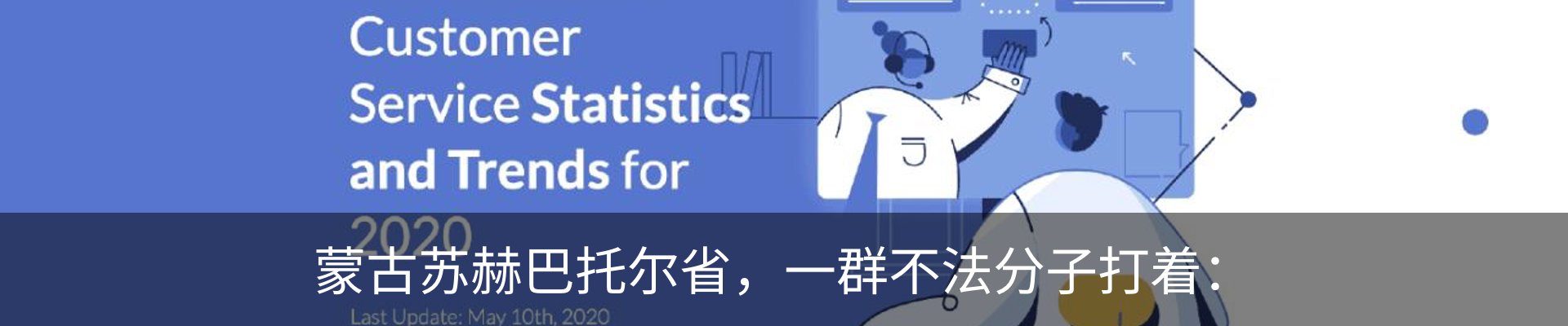 新闻动态