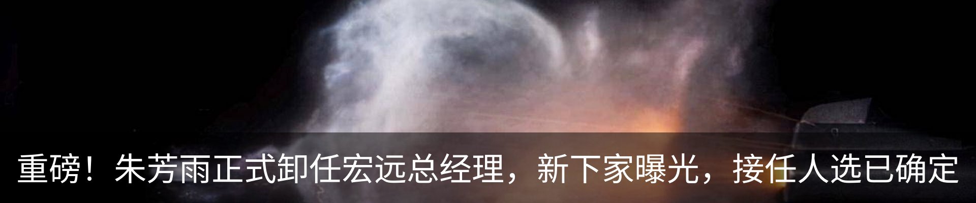 新闻动态