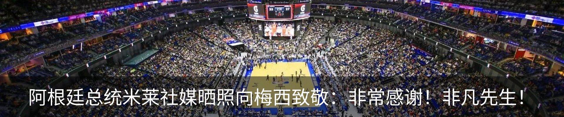 新闻动态
