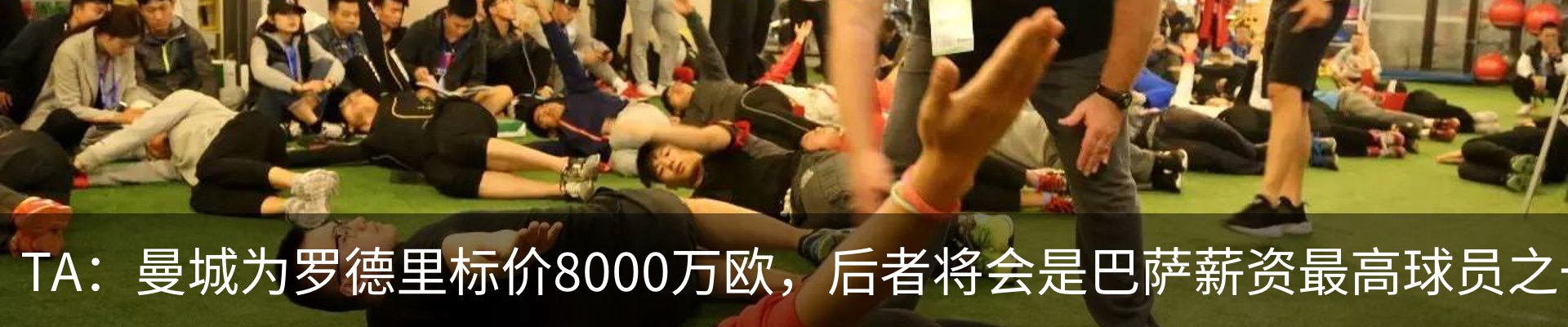 新闻动态